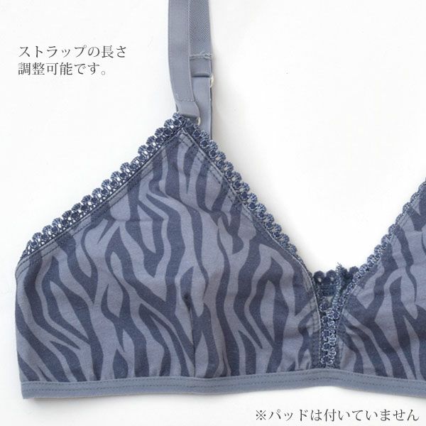 オーガニックコットン トライアングルブラ Print | オーガニック