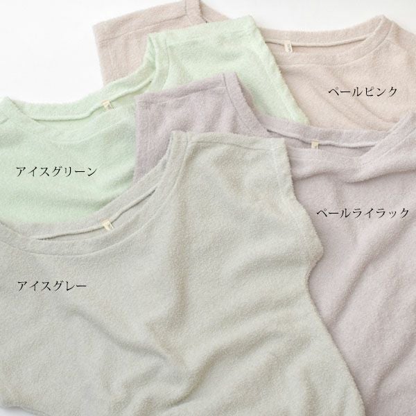 オーガニックコットン パイルフレンチスリーブカットソー