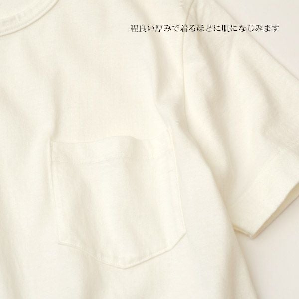 オーガニックコットン ユニセックスポケットTシャツ