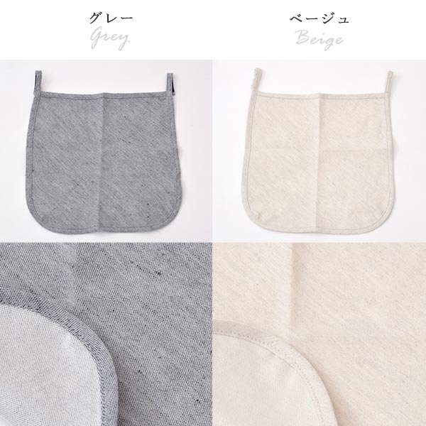 オーガニックコットン&リネン フェイス＆ネックガード