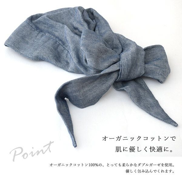 オーガニックコットン バンダナキャップ
