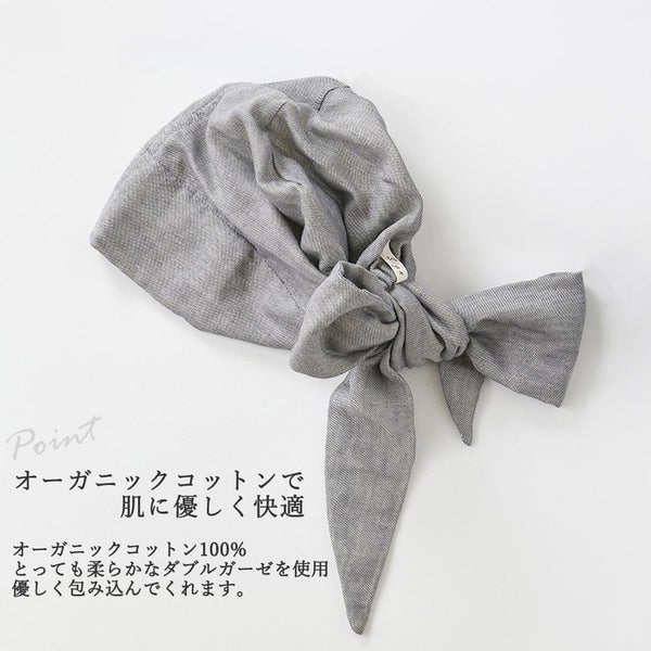 オーガニックコットン バンダナキャップ