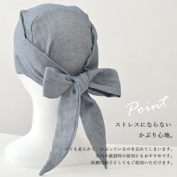 オーガニックコットン バンダナキャップ