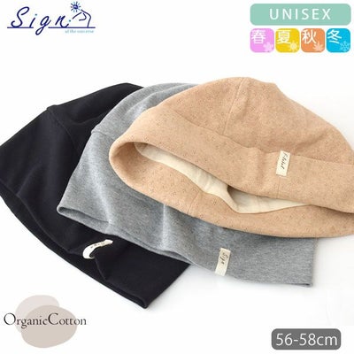 オーガニックコットン 天四方ワッチ