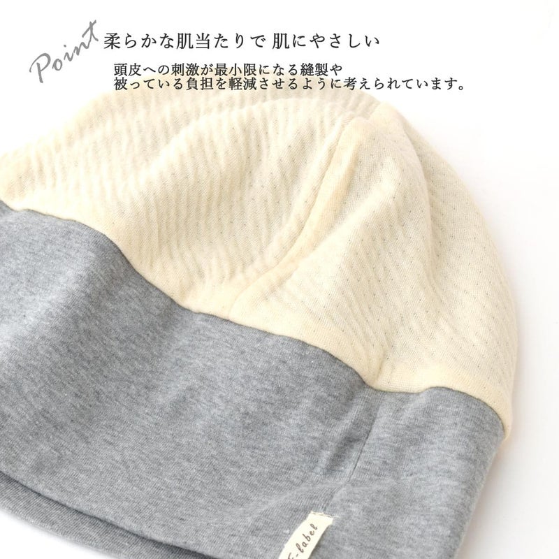 オーガニックコットン 天四方ワッチ