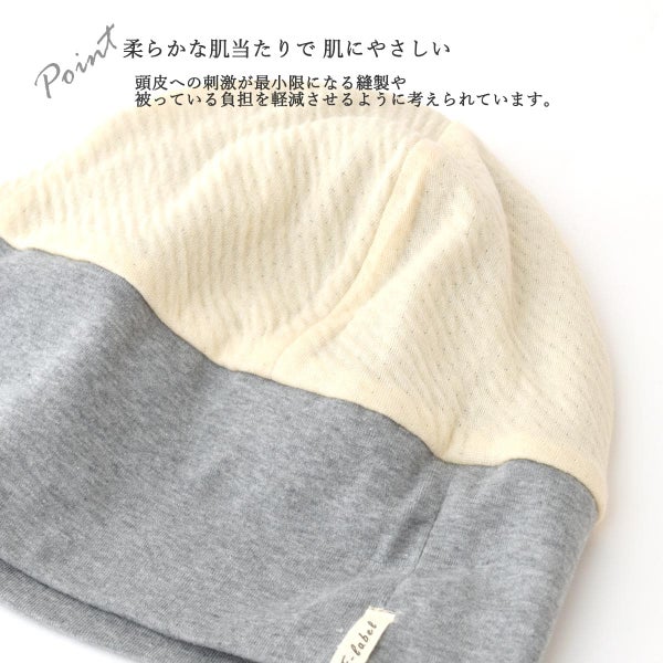 オーガニックコットン 天四方ワッチ