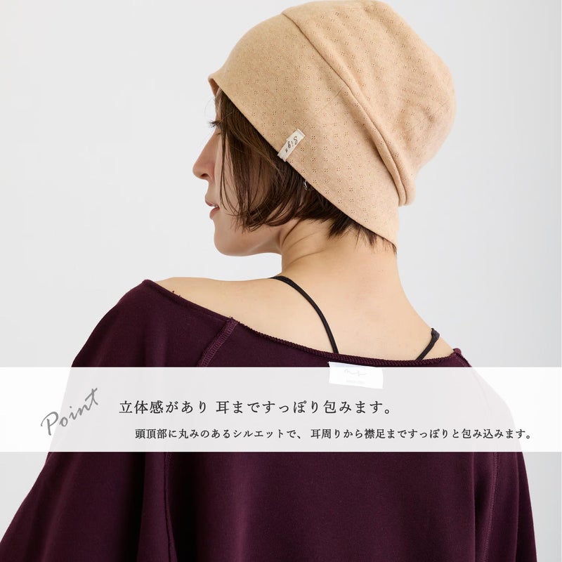 オーガニックコットン 天四方ワッチ