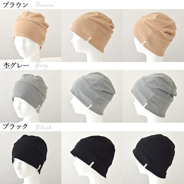 オーガニックコットン 天四方ワッチ