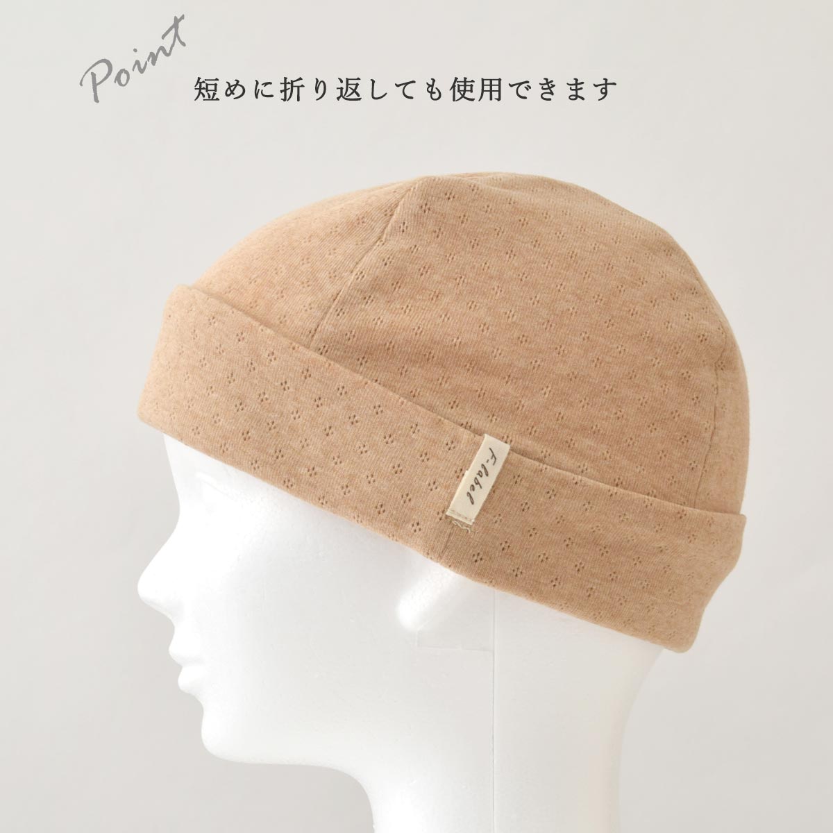 オーガニックコットン 天四方ワッチ