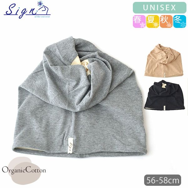 オーガニックコットン フライススクリューワッチ