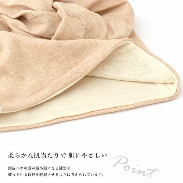 オーガニックコットン フライススクリューワッチ
