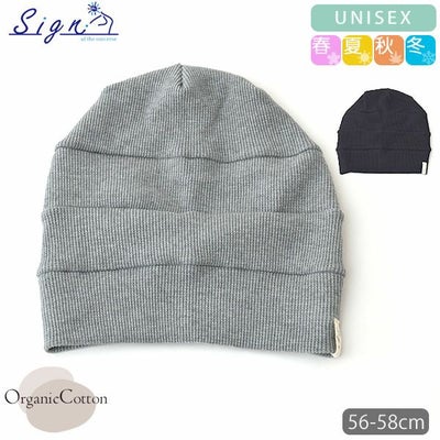 オーガニックコットン ワッフル段々ワッチ