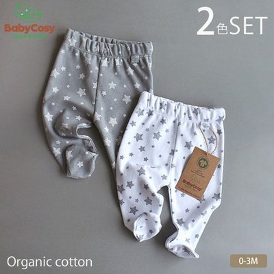 オーガニックコットン ベビー足つきパンツStar(2色セット)