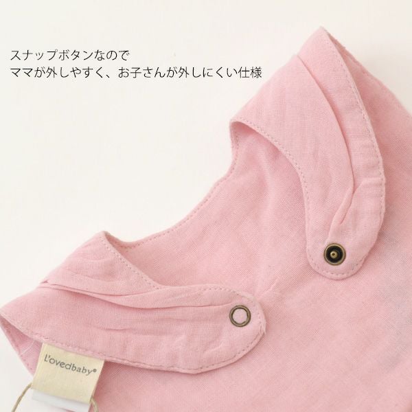 オーガニックコットン ベビーモスリン バンダナビブ