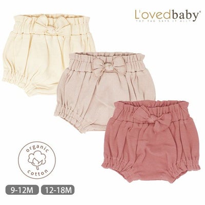 オーガニックコットン ベビーラッフル ブルマ