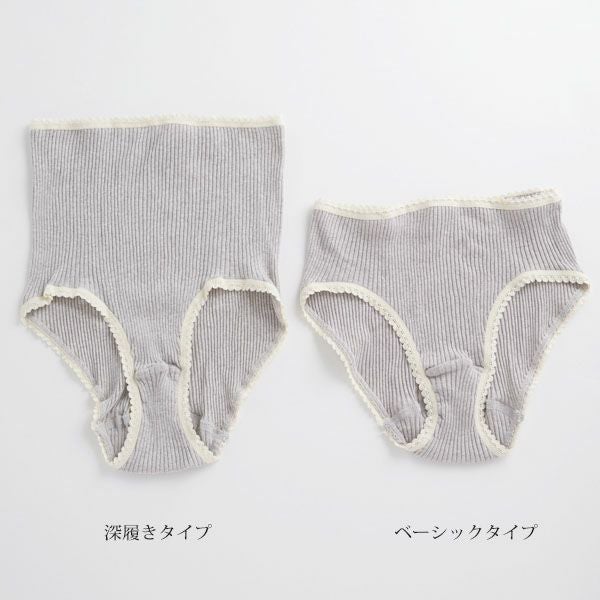 オーガニックコットン ナナリブベーシックショーツ