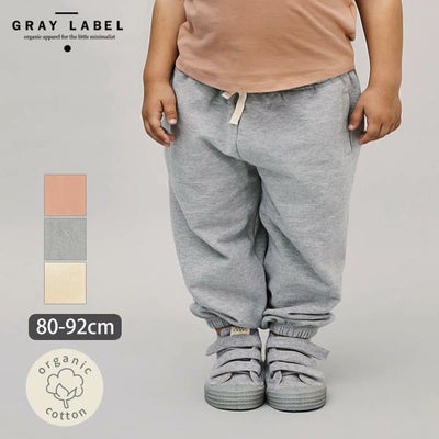 オーガニックコットン ベビー トラックパンツ