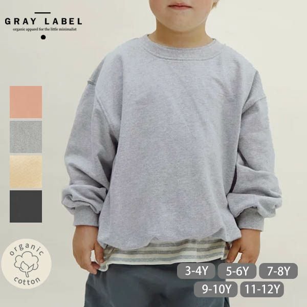オーガニックコットン キッズ ドロップショルダースウェットシャツ