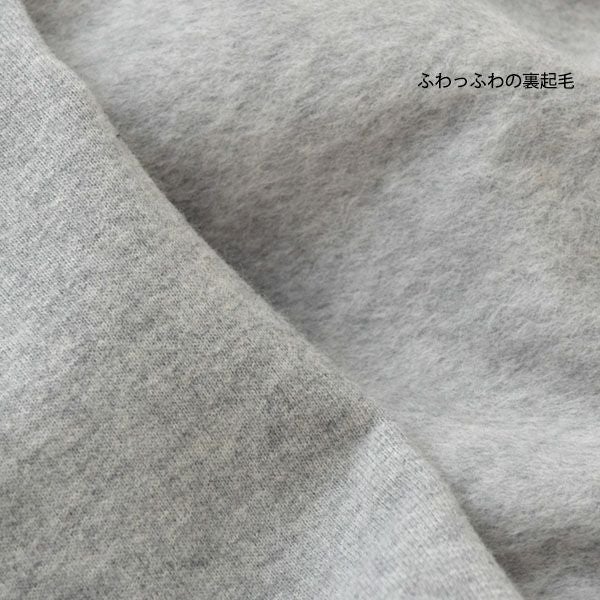 オーガニックコットン キッズ ドロップショルダースウェットシャツ