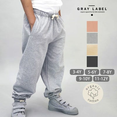 オーガニックコットン キッズ トラックパンツ