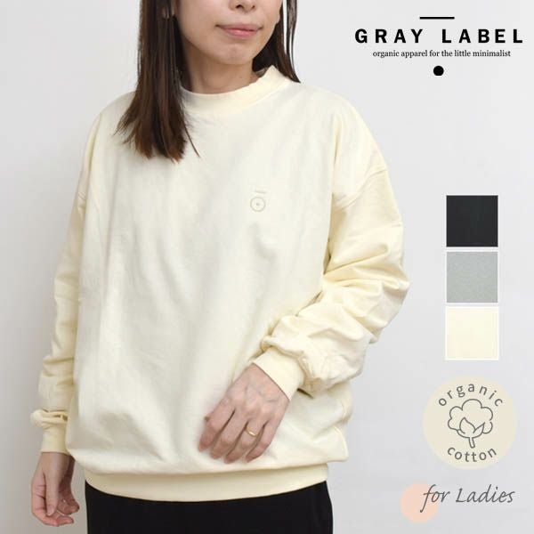 オーガニックコットン ドロップショルダースウェットシャツ