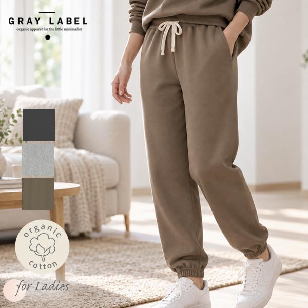 オーガニックコットン トラックパンツ