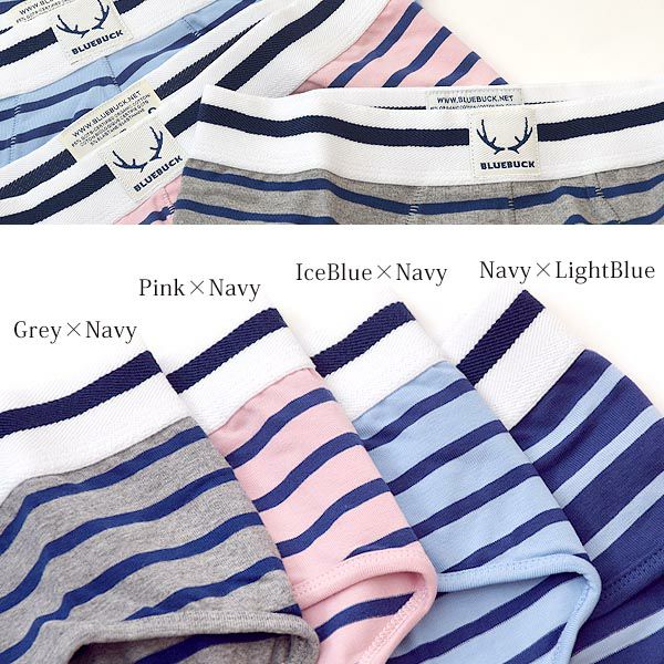 オーガニックコットン メンズブリーフ NAUTICAL Stripes