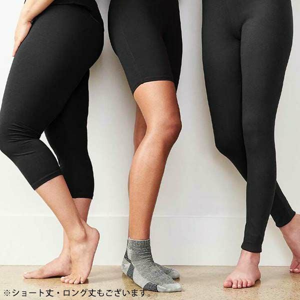 オーガニックコットン ベースレイヤーレギンス Midcalf