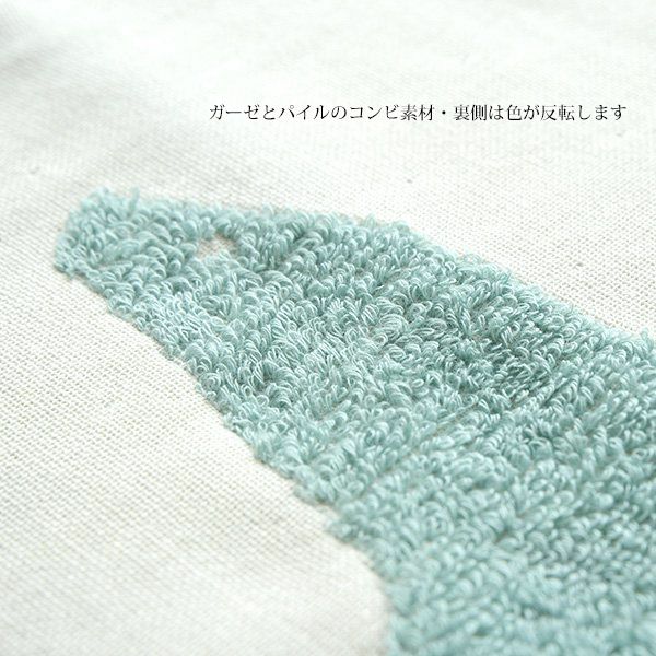 オーガニックコットン ポラリスバスタオル