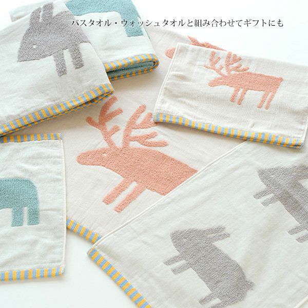 オーガニックコットン ポラリスウォッシュタオル