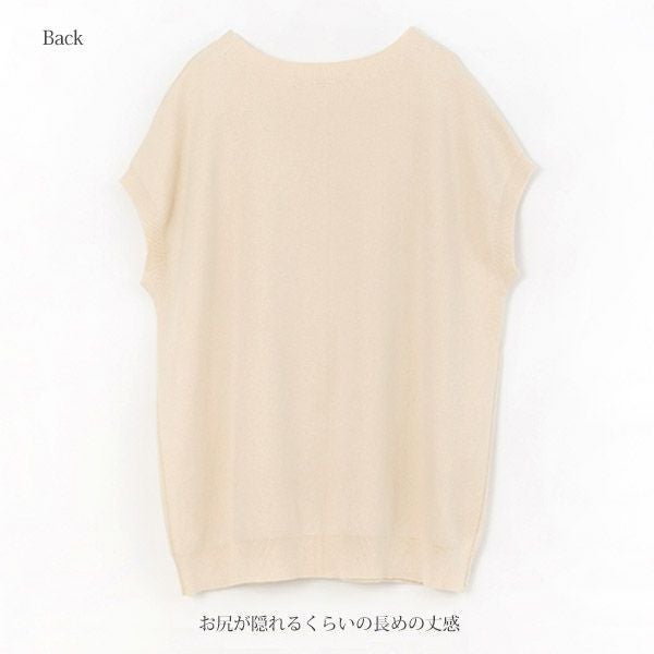 オーガニックコットン カステラニットベスト ナチュラル M