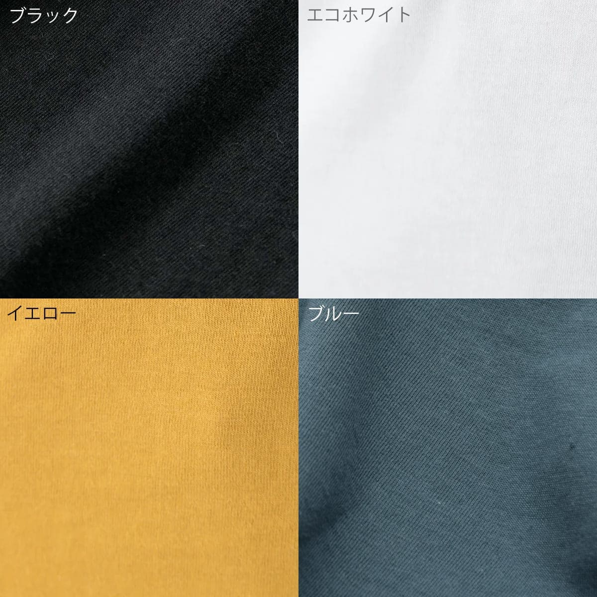 オーガニックコットン オフタートルトップ
