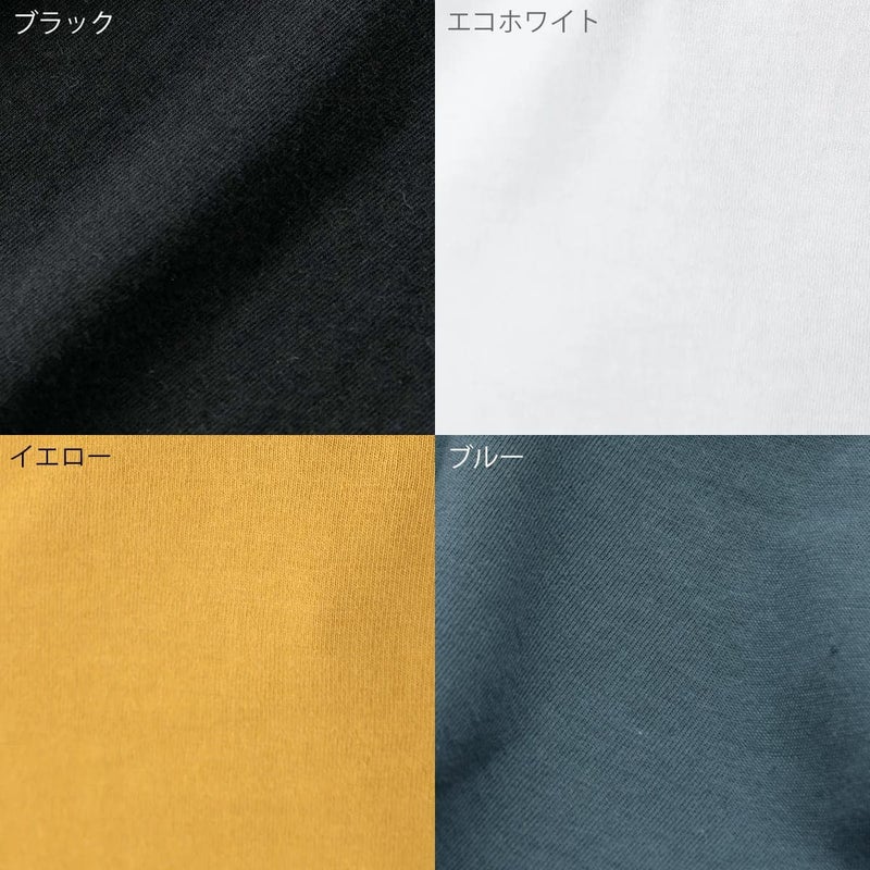 オーガニックコットン オフタートルトップ