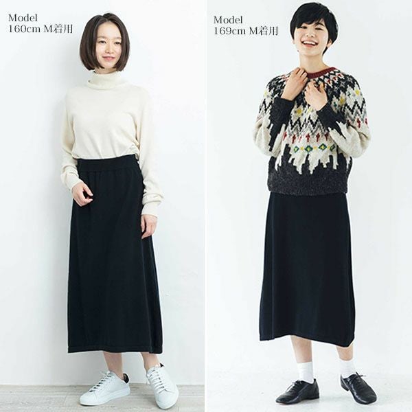 オーガニックコットン ニットAラインスカート