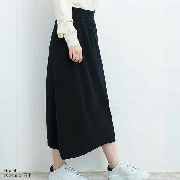 オーガニックコットン ニットAラインスカート