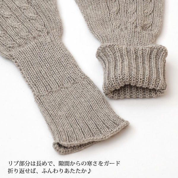 オーガニックコットン ヤク＆スーピマ ロング手袋 モクグレー M