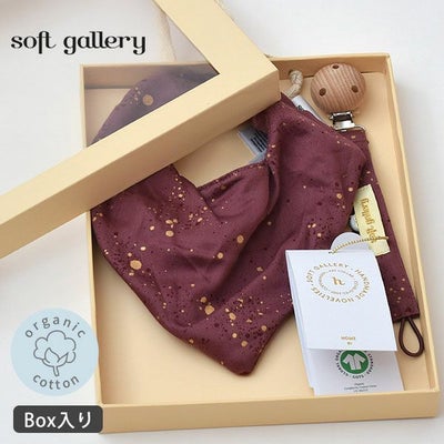 オーガニックコットン ベビーギフトボックス MiniSplash RenaissanceRose