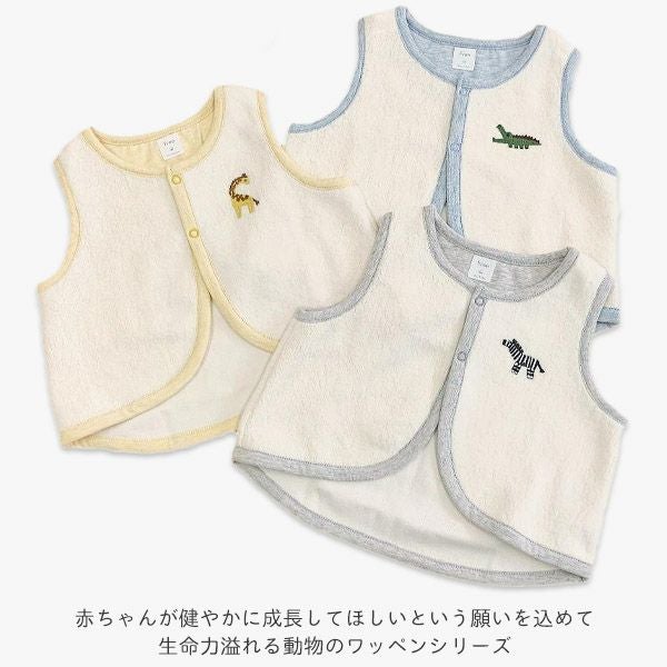 オーガニックコットン ベビー 起毛パイルベスト キキリン