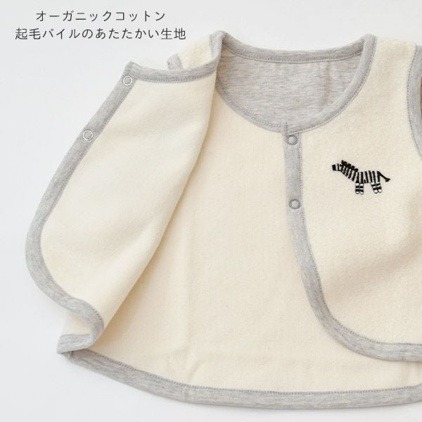 オーガニックコットン ベビー 起毛パイルベスト キキリン