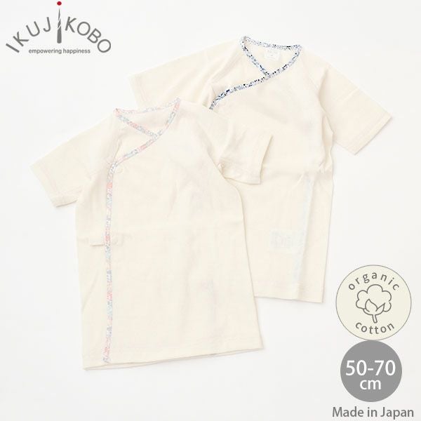 オーガニックコットン ベビー 吊天竺 中肌着 リバティ