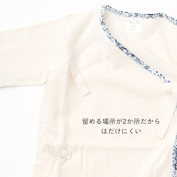 オーガニックコットン ベビー 吊天竺 中肌着 リバティ