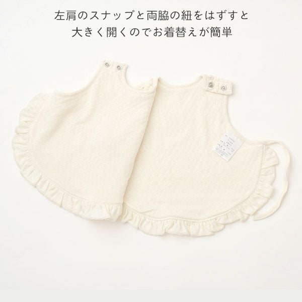 オーガニックコットン ベビー ソルブロンメッシュベスト アイボリー 50-80