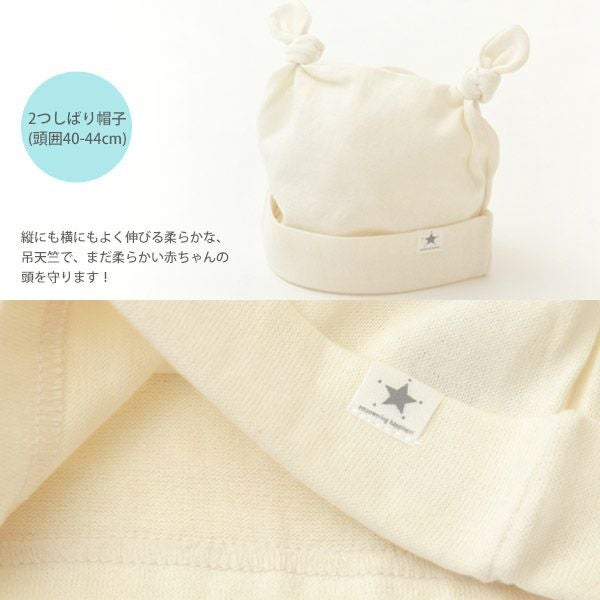 オーガニックコットン ギフトバッグセット リバティ ネイビー 50-70