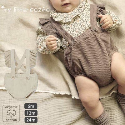 オーガニックコットン ベビーコーデュロイサスペンダー付ブルマ