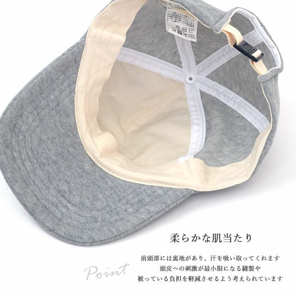 オーガニックコットン キルトキャップ