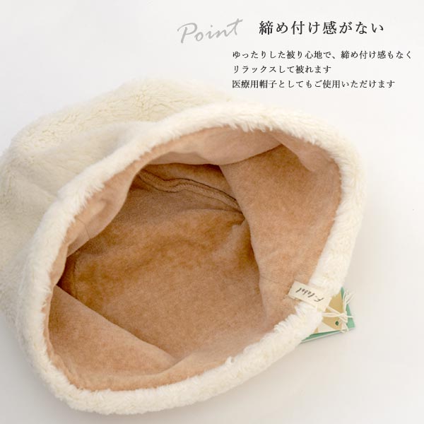 オーガニックコットン ボアワッチ