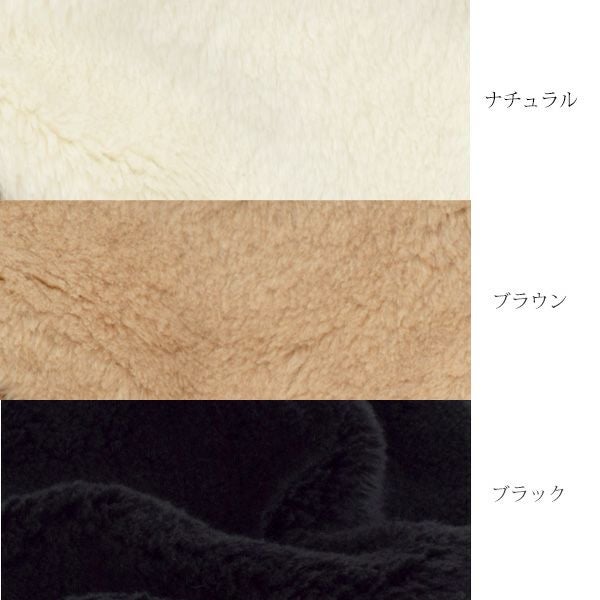 オーガニックコットン ボアエリマフ