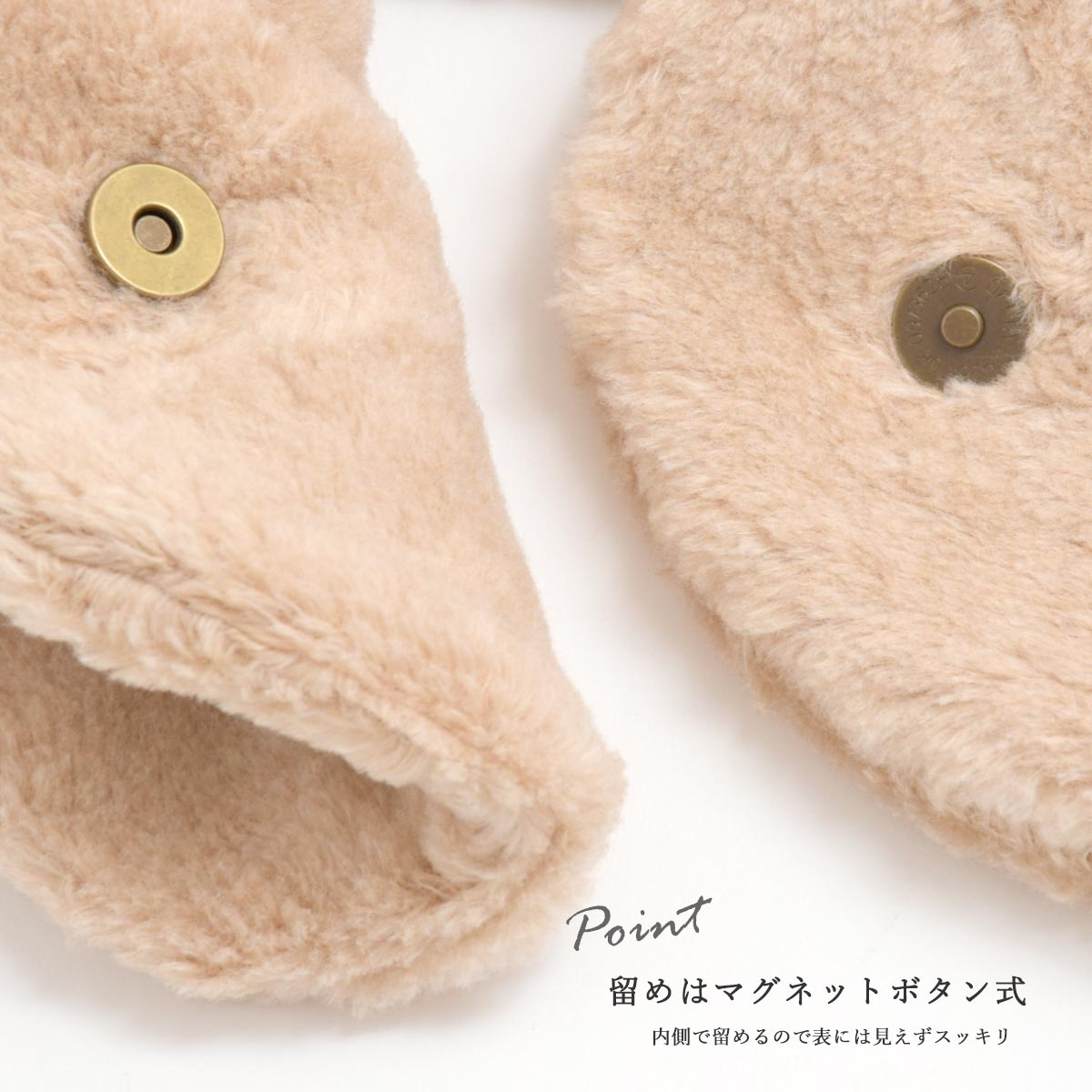 オーガニックコットン ボアエリマフ
