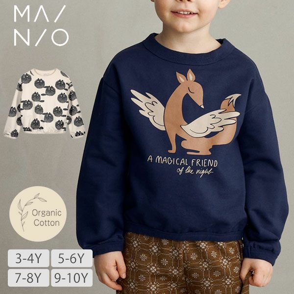 【SALE／20%OFF】 オーガニックコットン キッズスウェットシャツ(長袖)