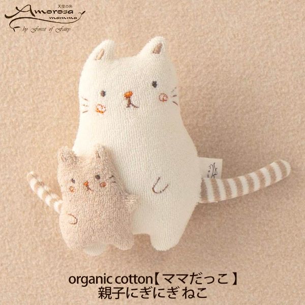 ネコママ様　オーダー品 000000010133-01.jpg?size=m&w=